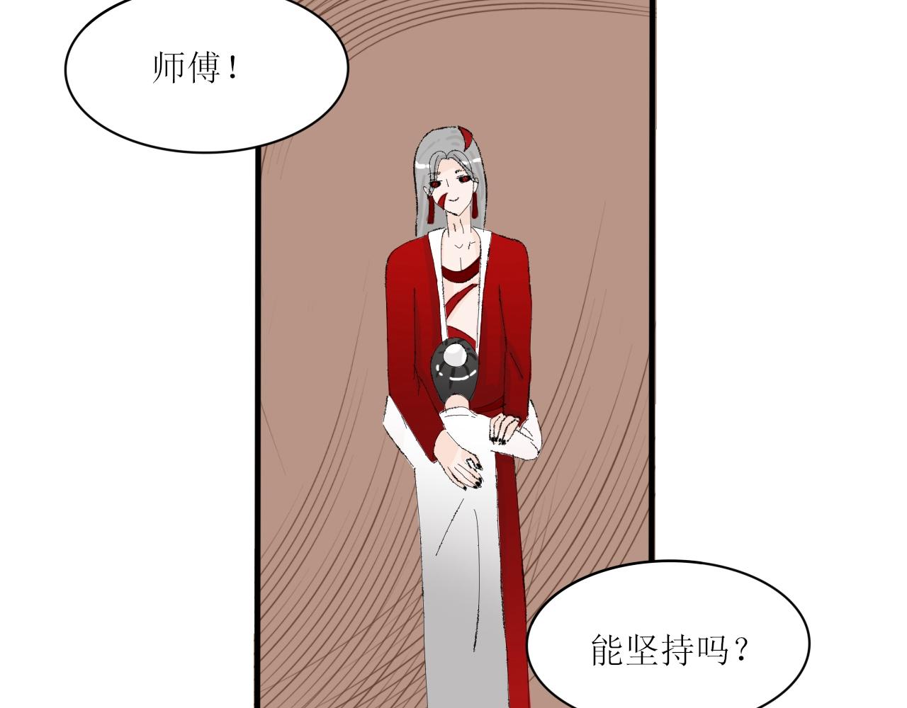 【单元一】我叫苏安-第15话