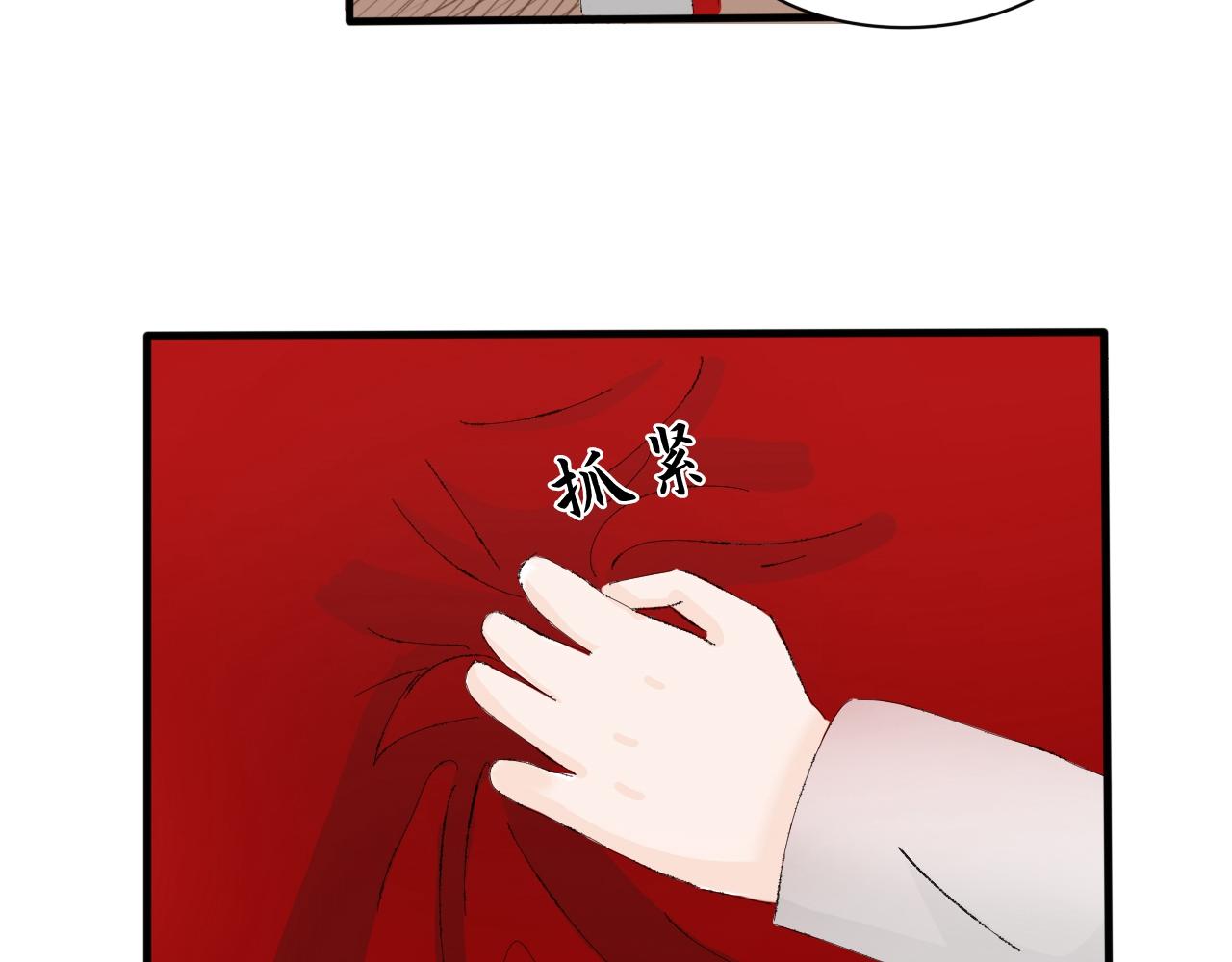 【单元一】我叫苏安-第15话