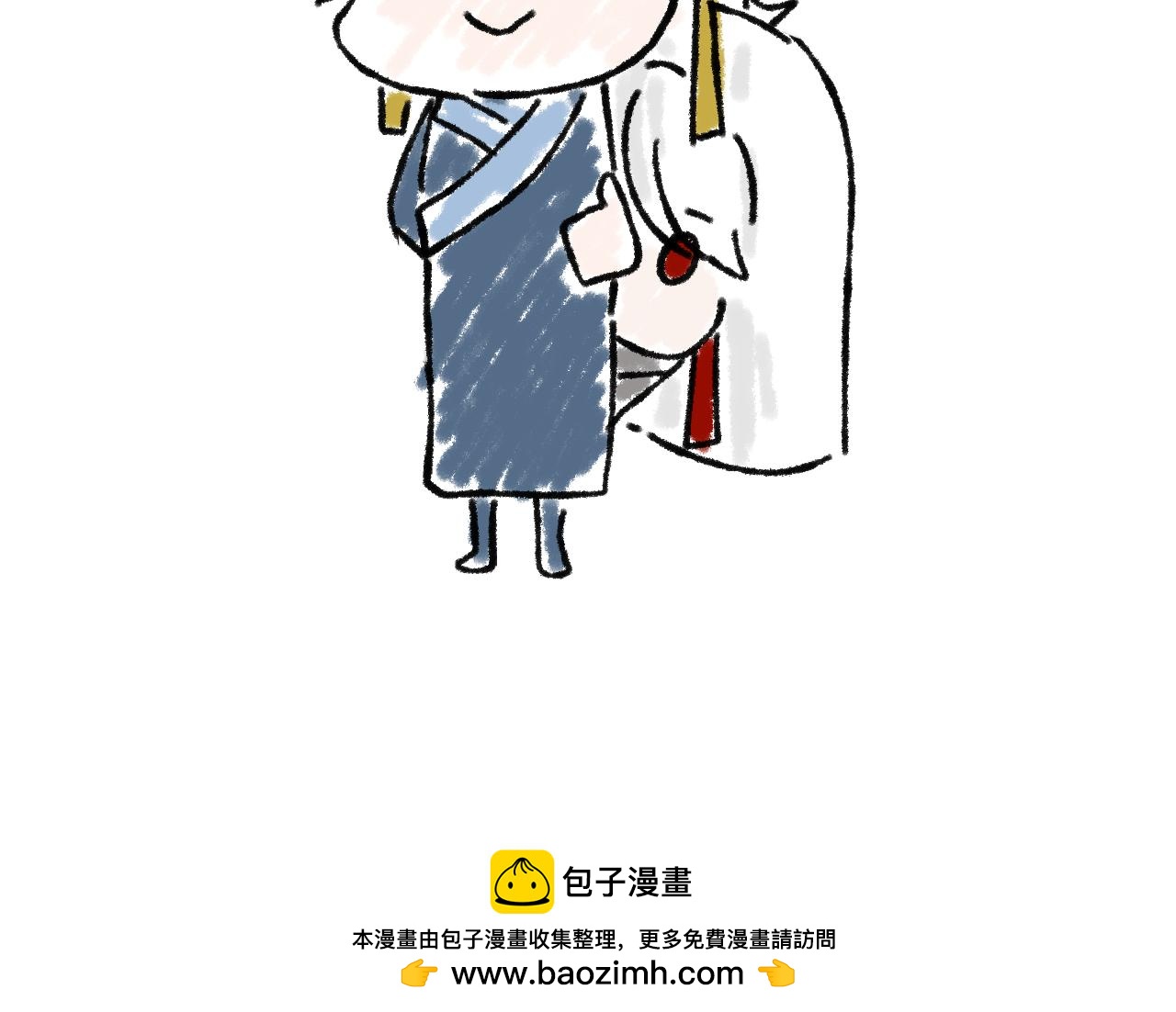 【单元一】我叫苏安-第15话