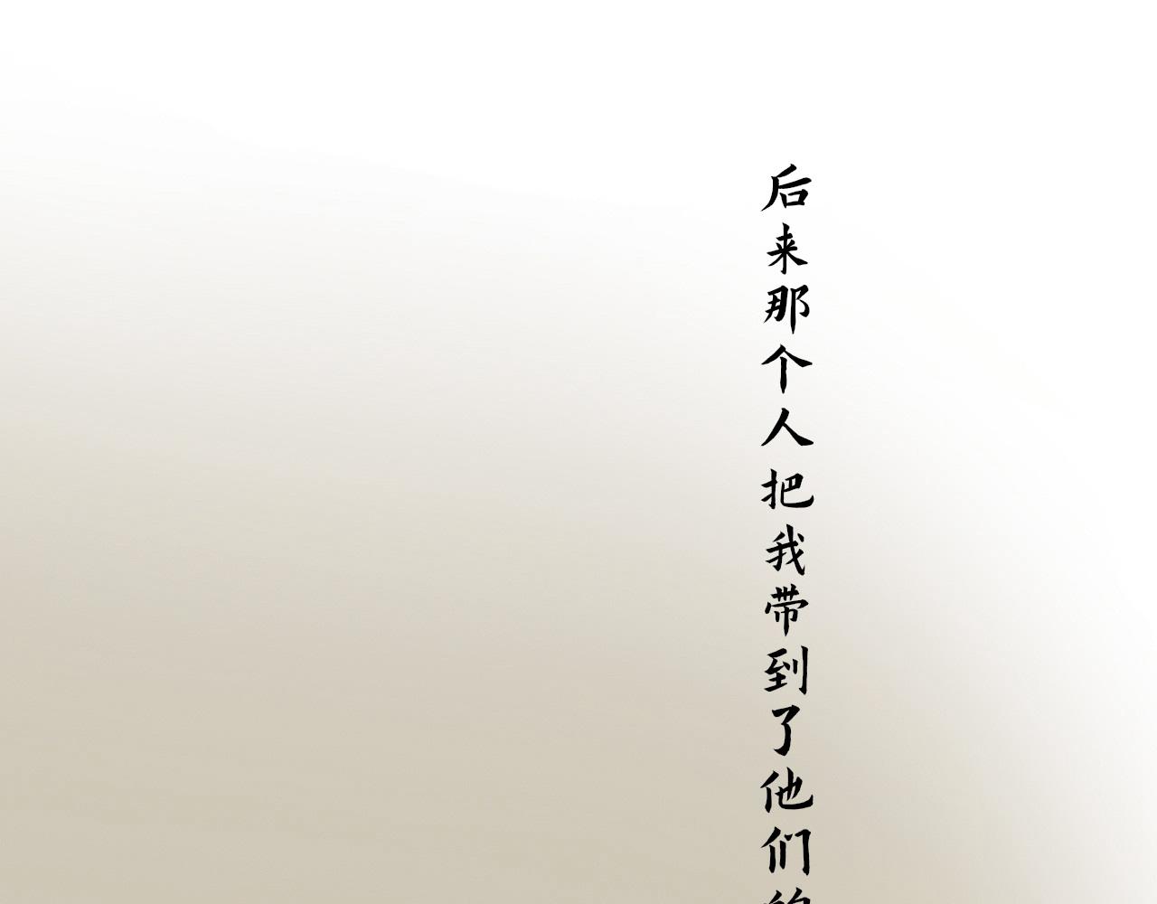 【单元一】我叫苏安-第15话