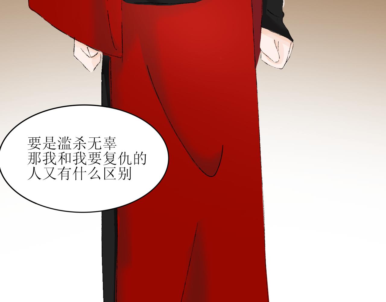 【单元一】入魔(1/2)-第17话