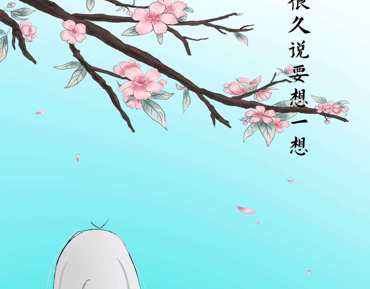 【单元一】入魔(1/2)-第17话