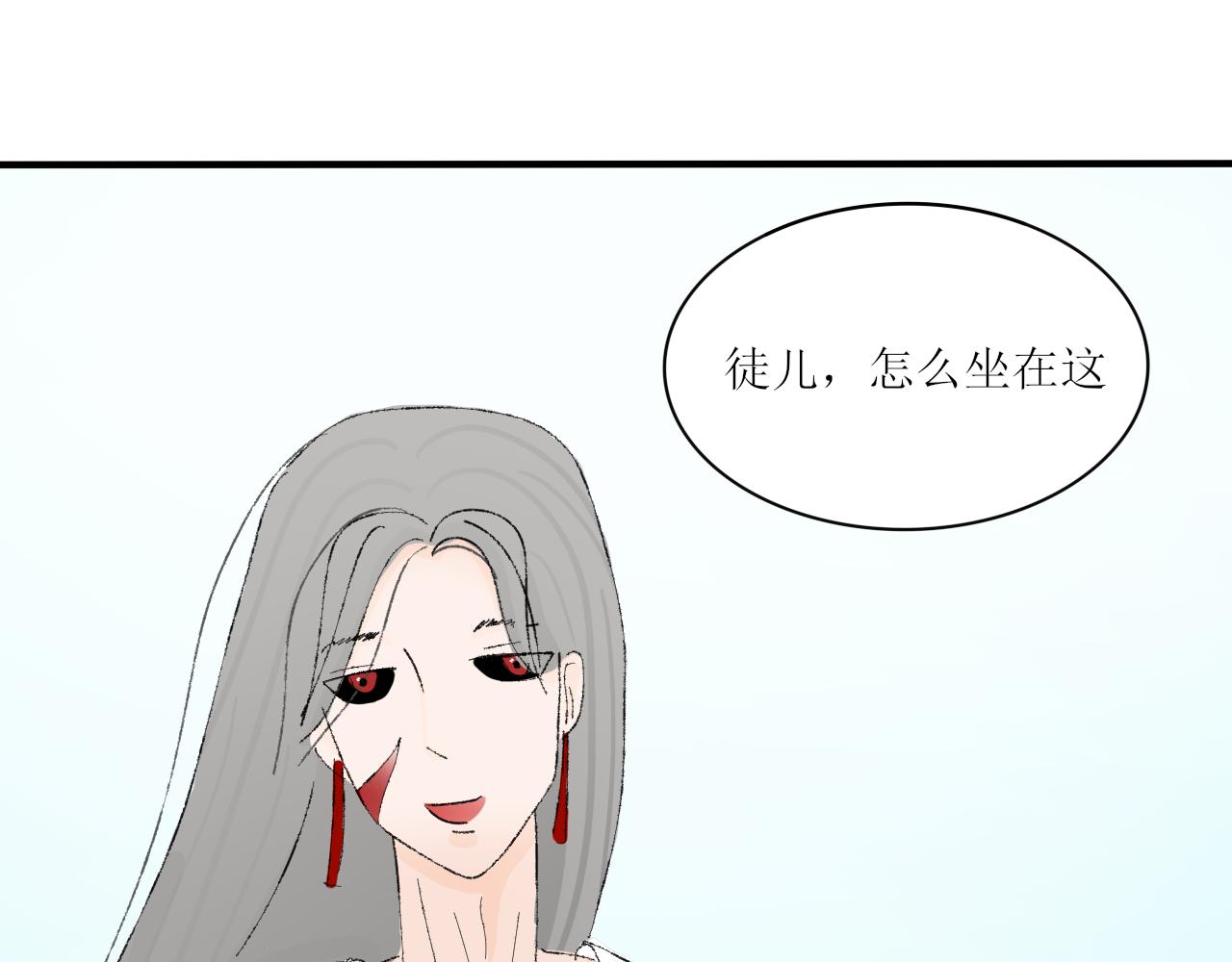 【单元一】入魔(1/2)-第17话