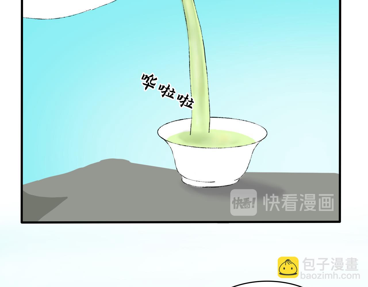 【单元一】入魔(1/2)-第17话