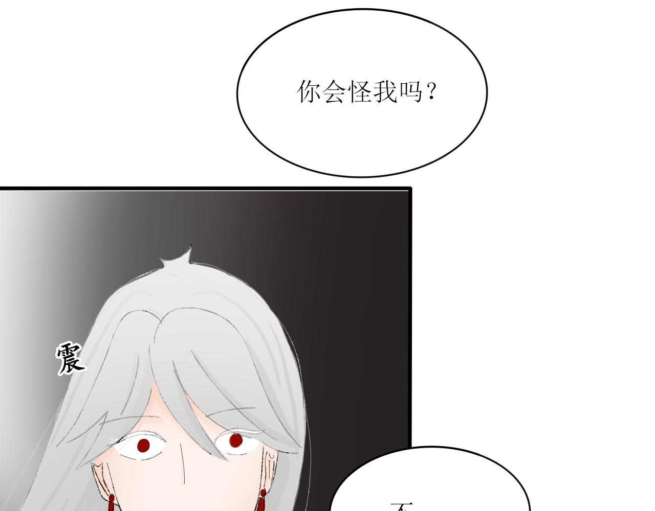 【单元一】入魔(1/2)-第17话