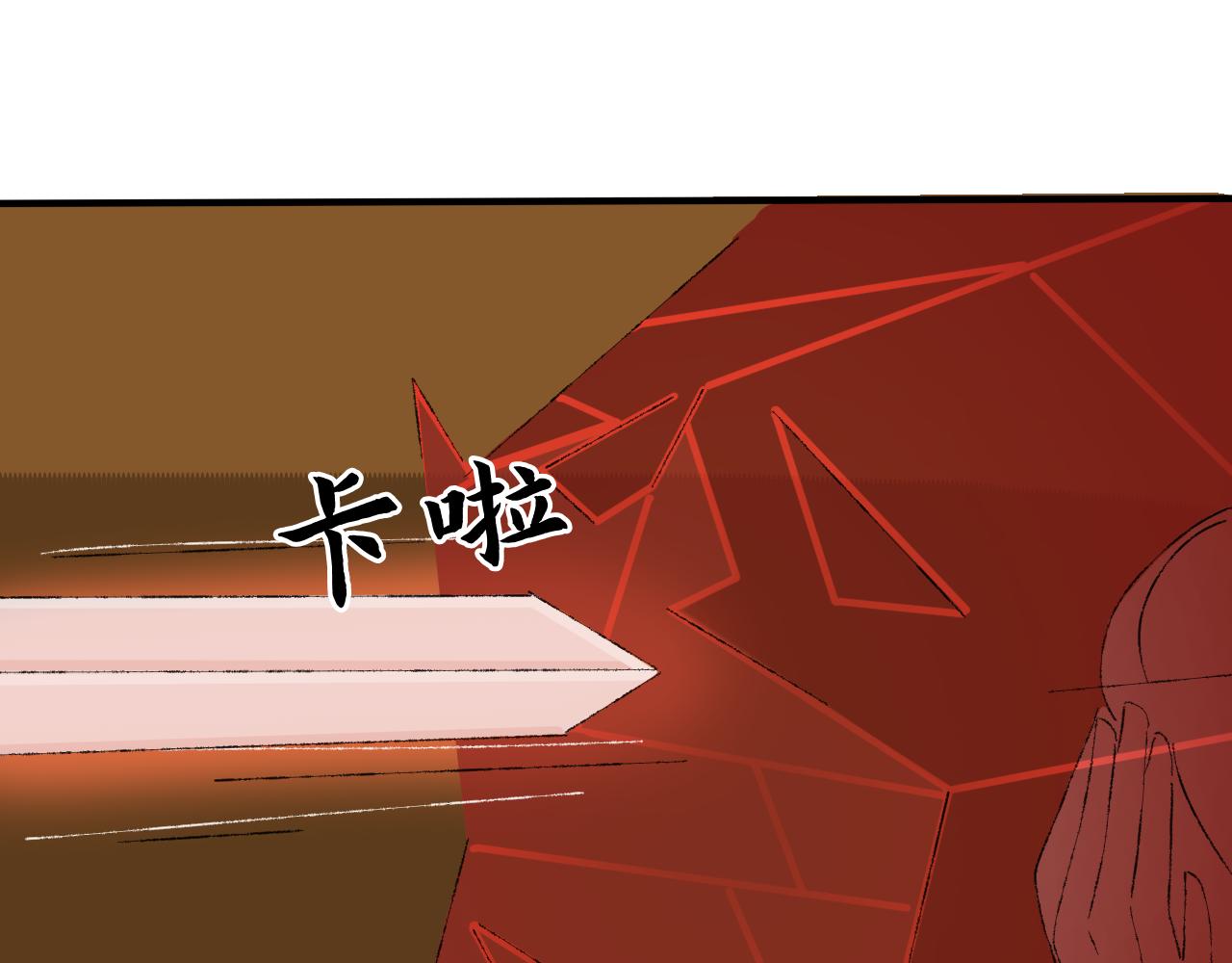 【单元一】入魔(1/2)-第17话