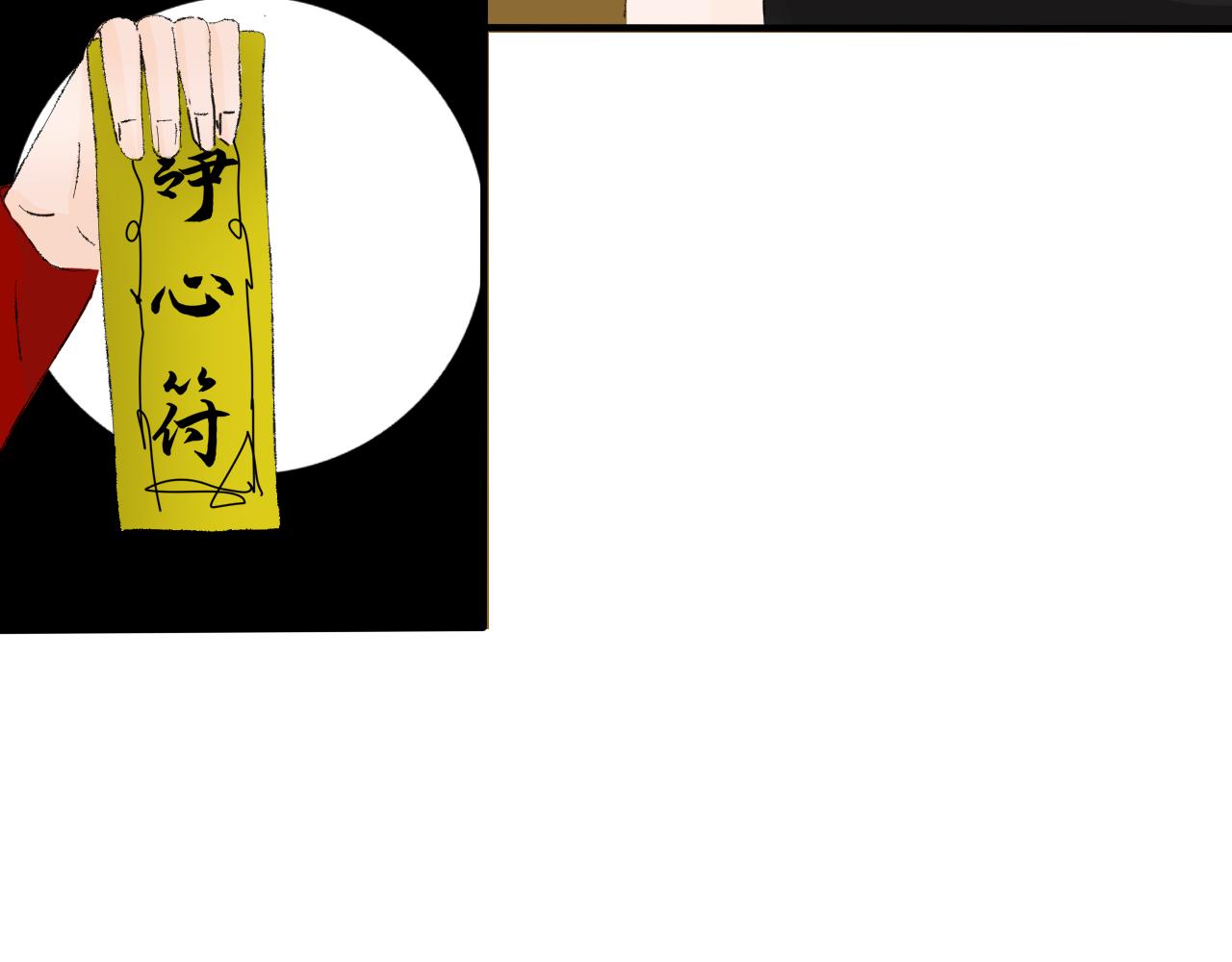 【单元一】入魔(1/2)-第17话