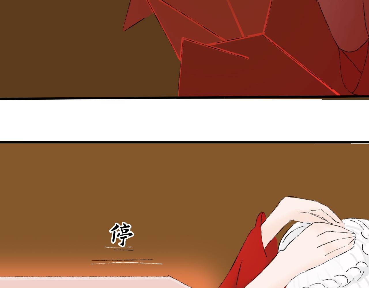 【单元一】入魔(1/2)-第17话