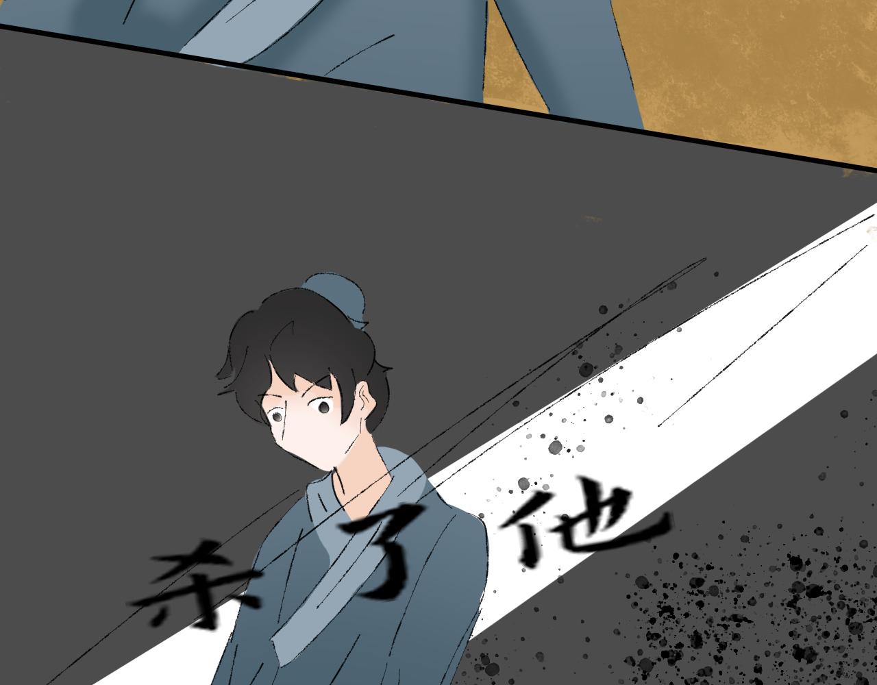 【单元一】入魔(1/2)-第17话