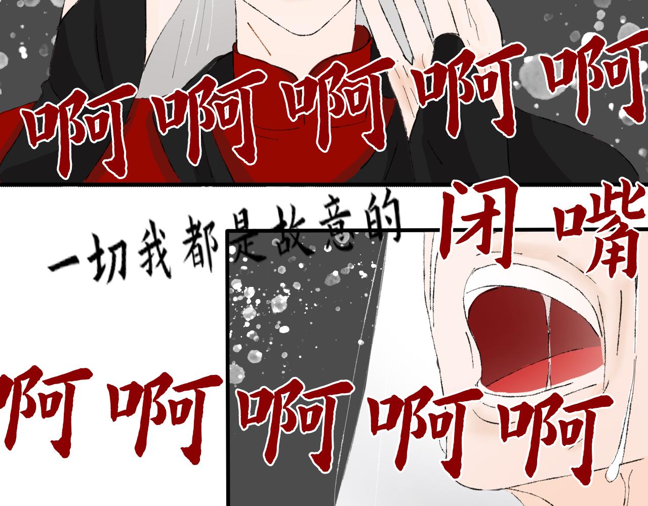 【单元一】入魔(1/2)-第17话