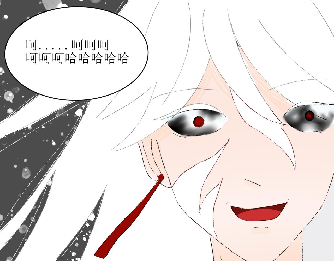 【单元一】入魔(1/2)-第17话