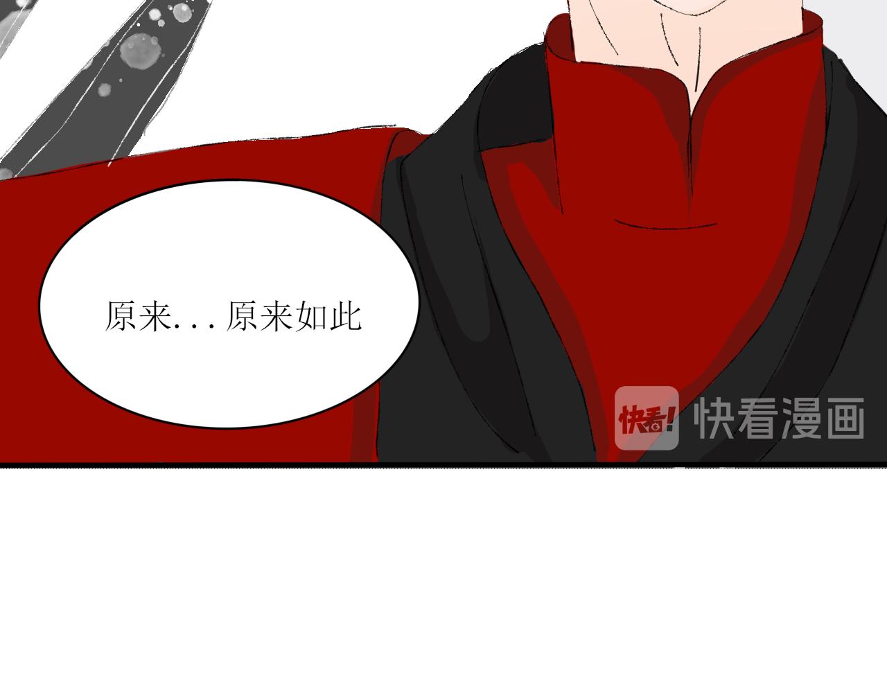 【单元一】入魔(1/2)-第17话