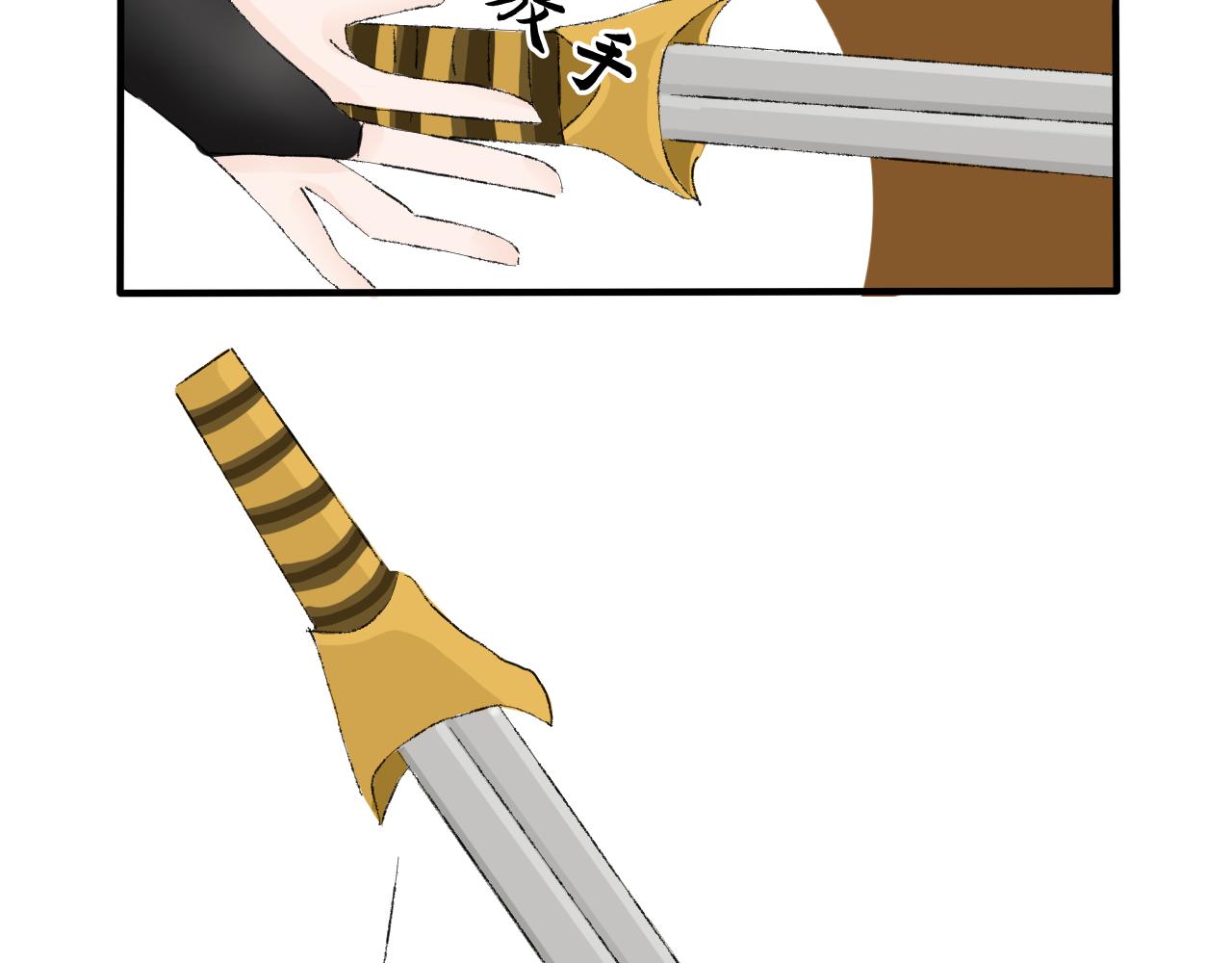 【单元一】入魔(1/2)-第17话