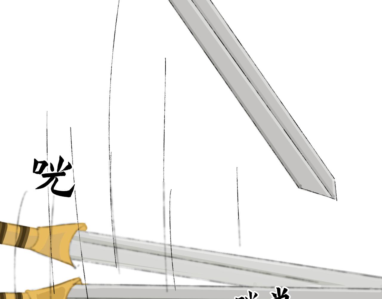 【单元一】入魔(1/2)-第17话