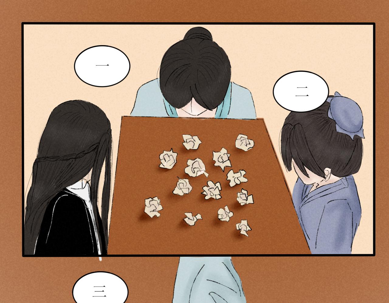 论取名废该如何取名字-第19话