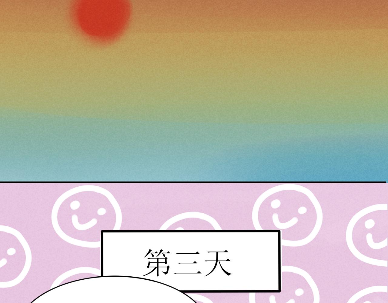 论取名废该如何取名字-第19话