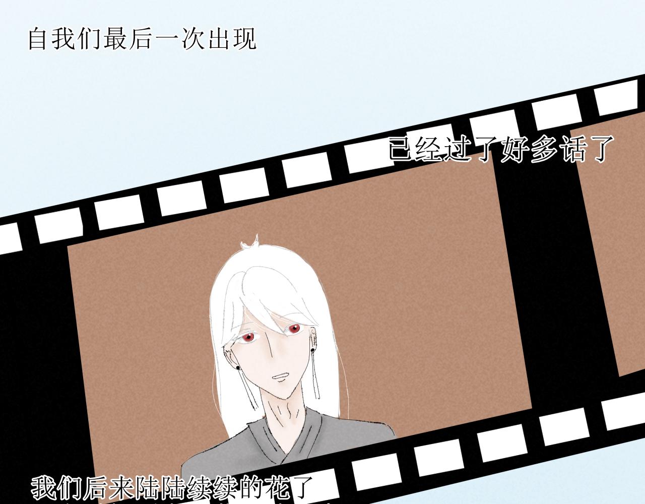 论取名废该如何取名字-第19话