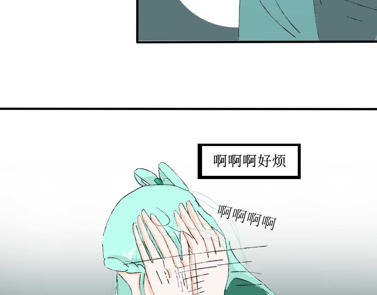 想不到吧我也是穿越的-第21话