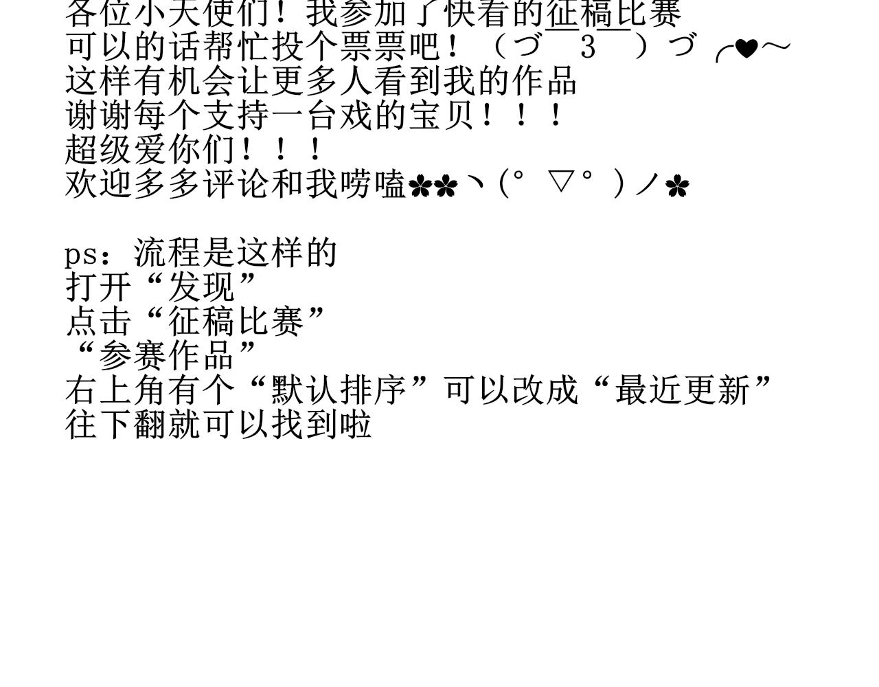 想不到吧我也是穿越的-第21话