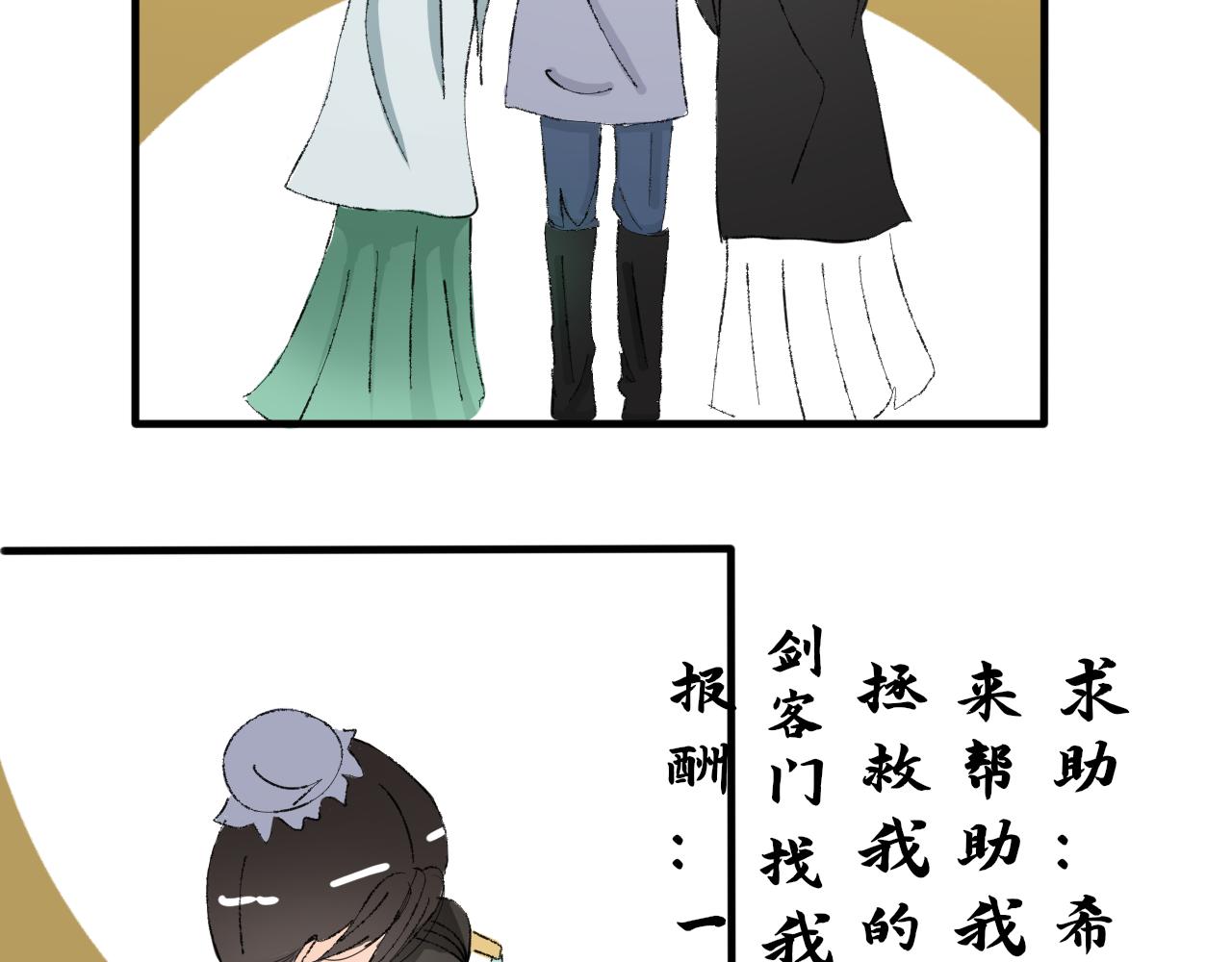 失恋受伤害的永远是朋友-第23话