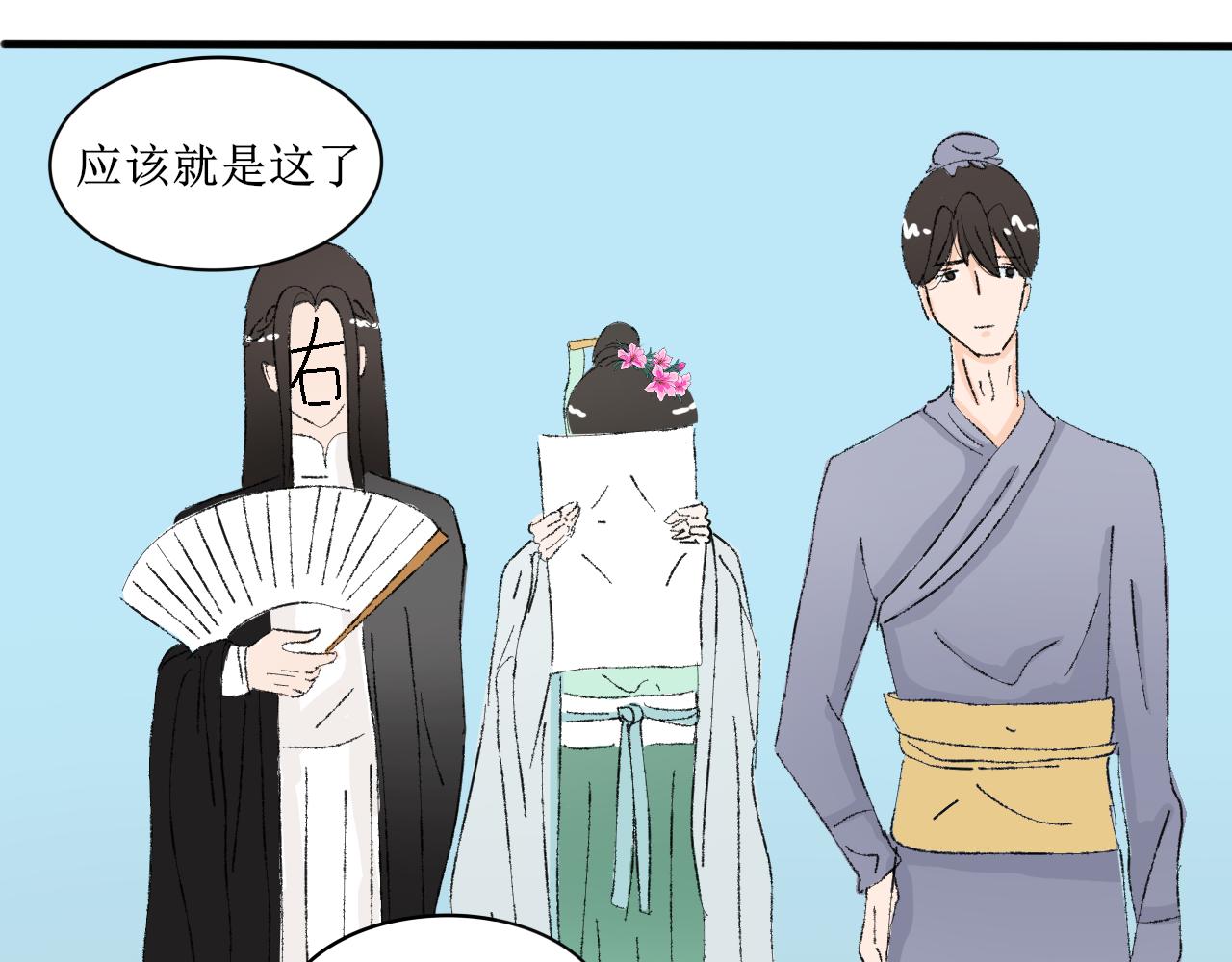 失恋受伤害的永远是朋友-第23话