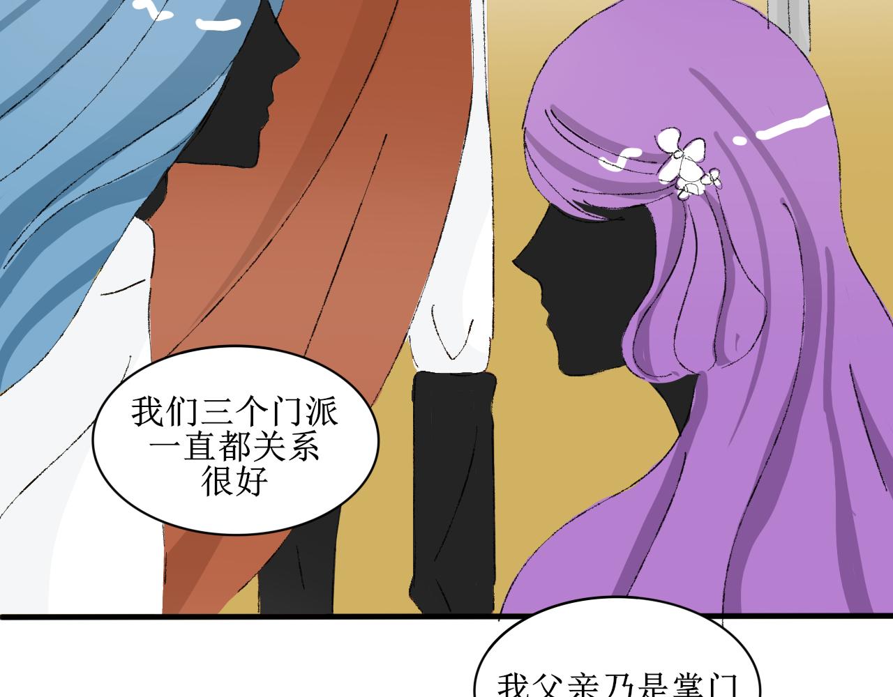 失恋受伤害的永远是朋友-第23话