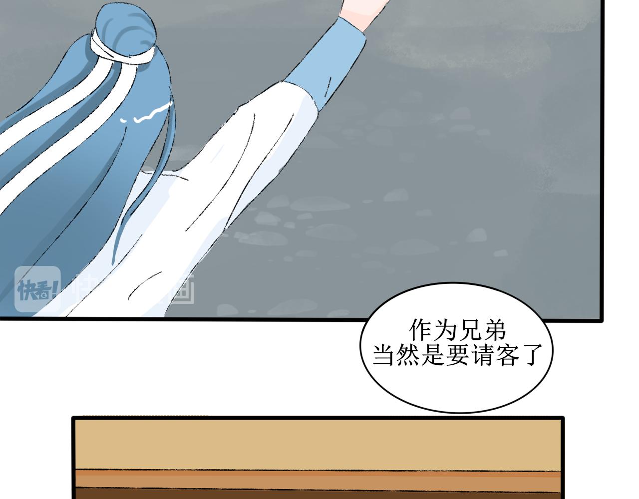 失恋受伤害的永远是朋友-第23话