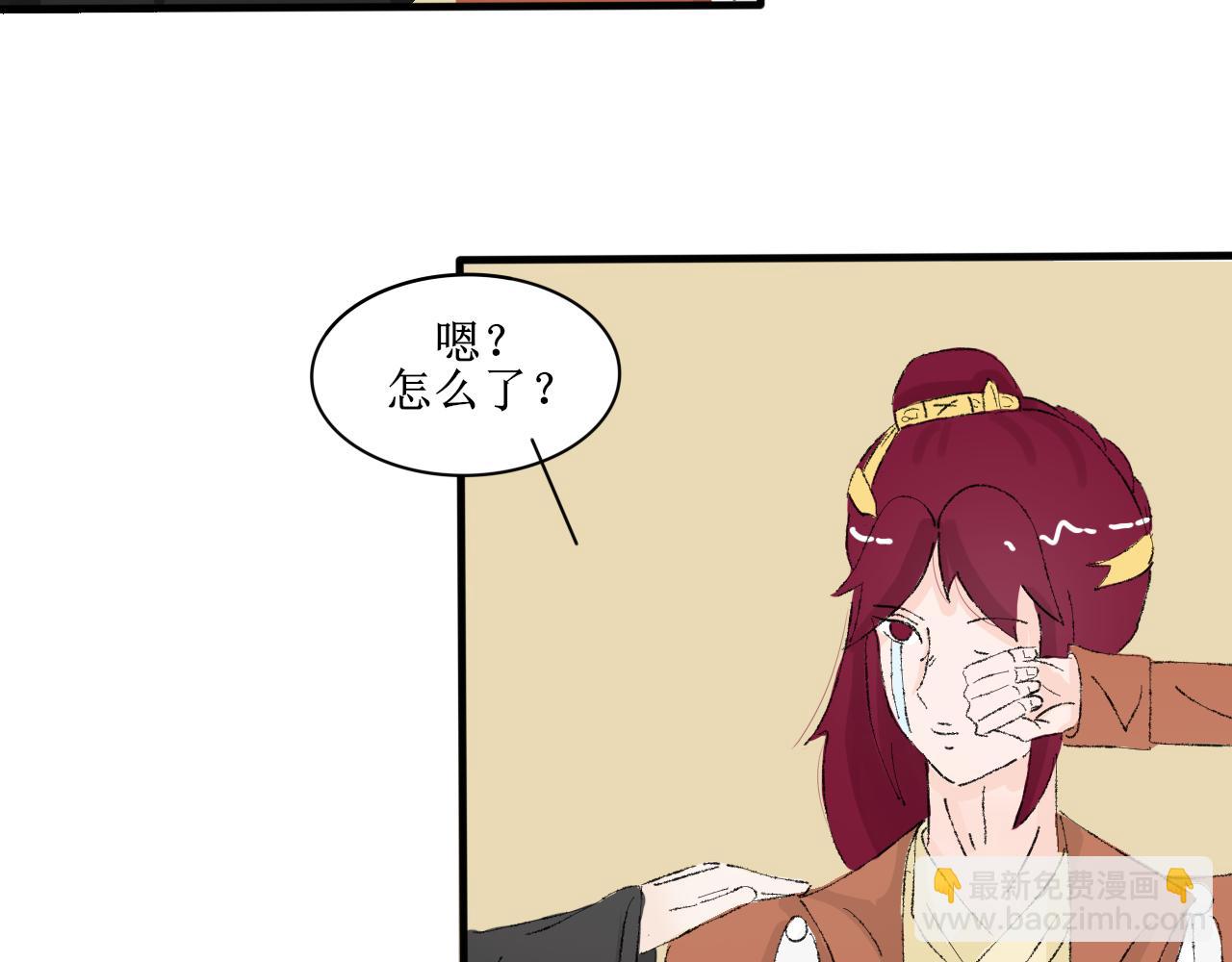 失恋受伤害的永远是朋友-第23话