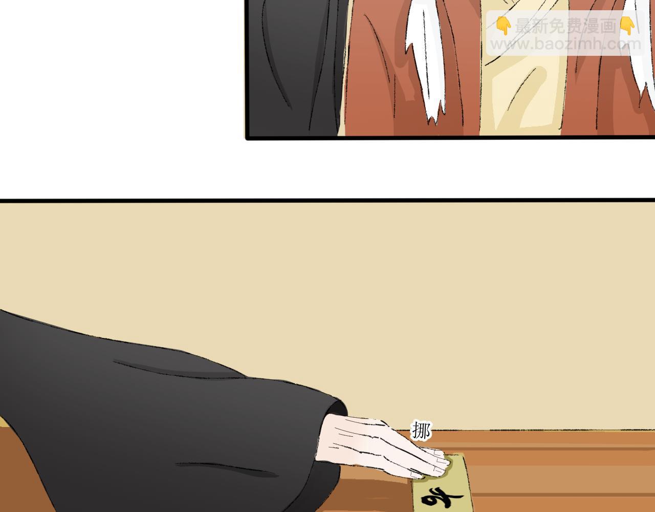 失恋受伤害的永远是朋友-第23话