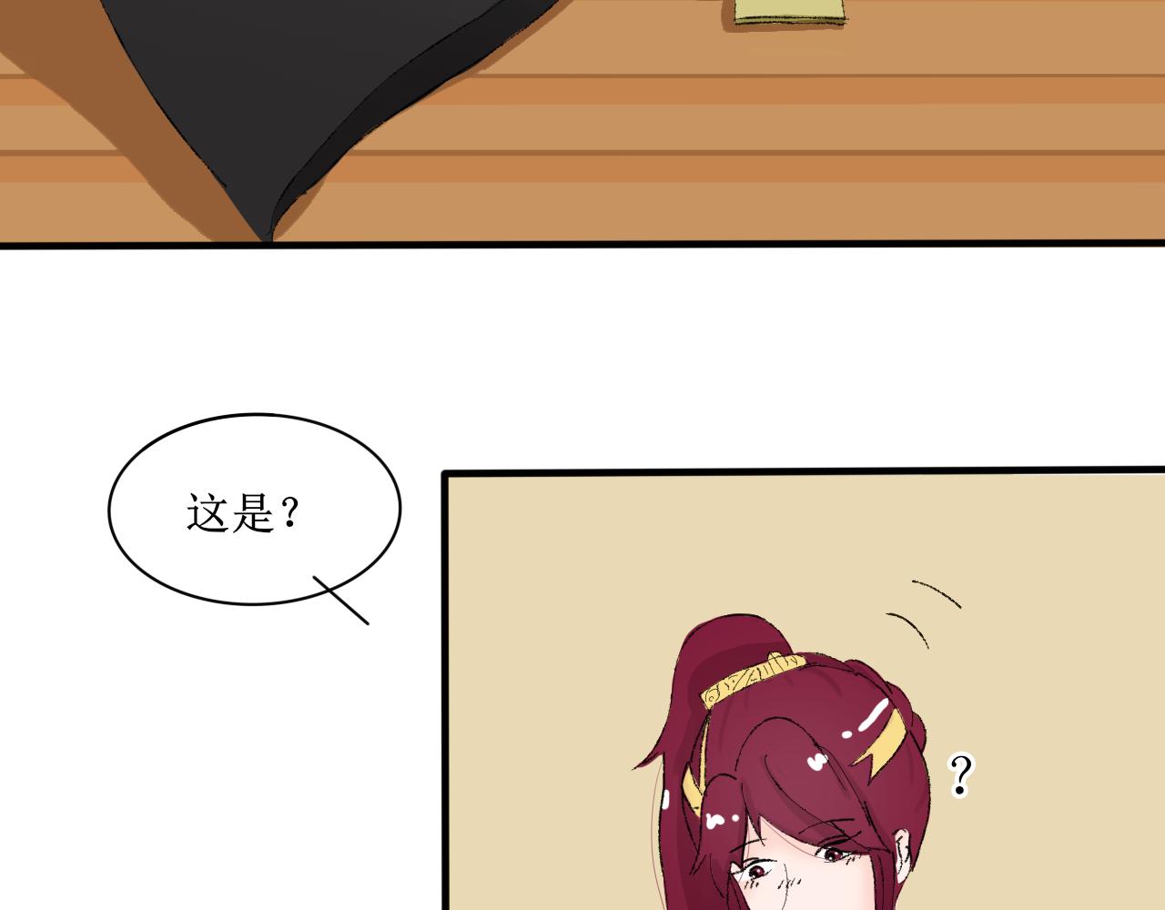 失恋受伤害的永远是朋友-第23话