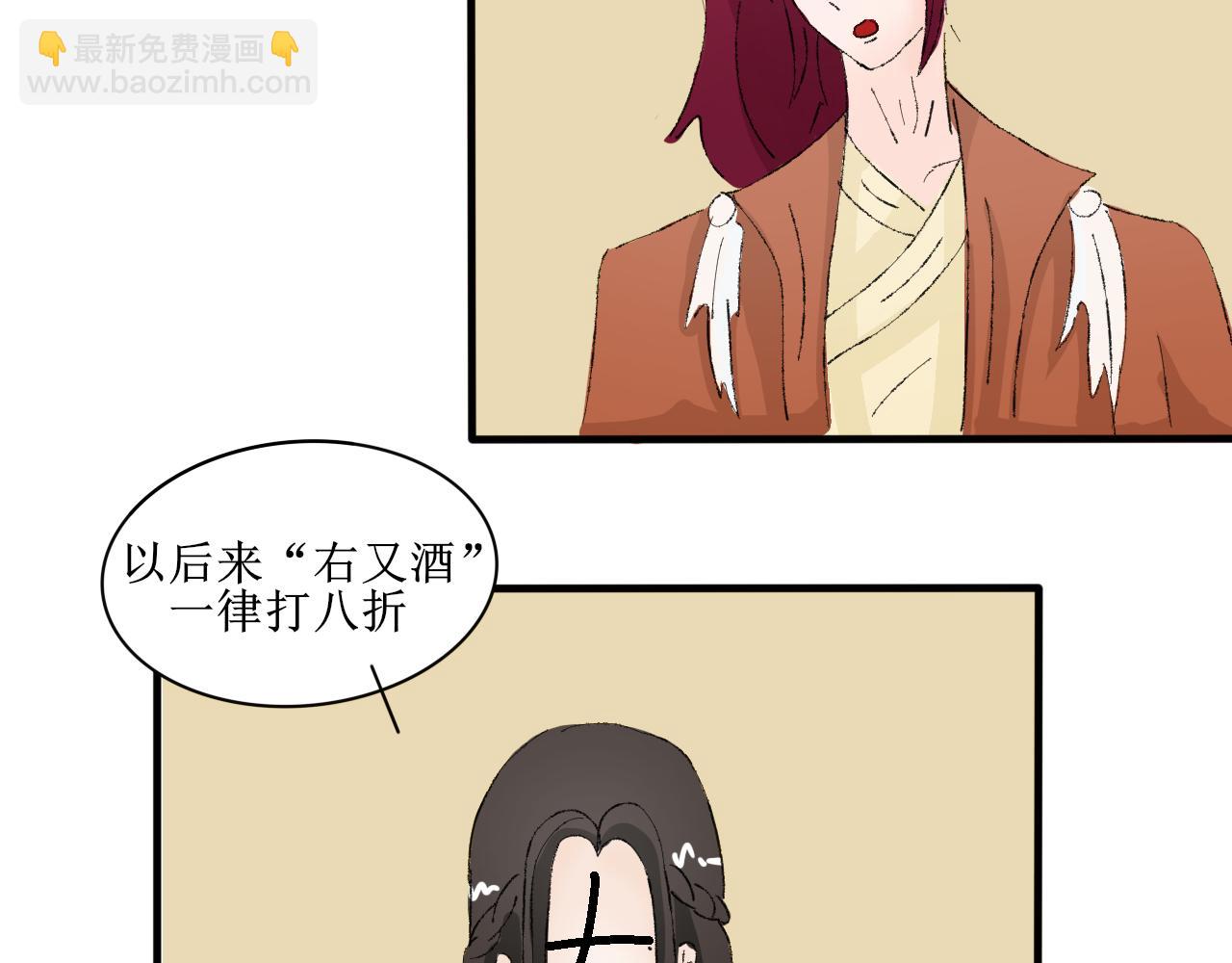 失恋受伤害的永远是朋友-第23话