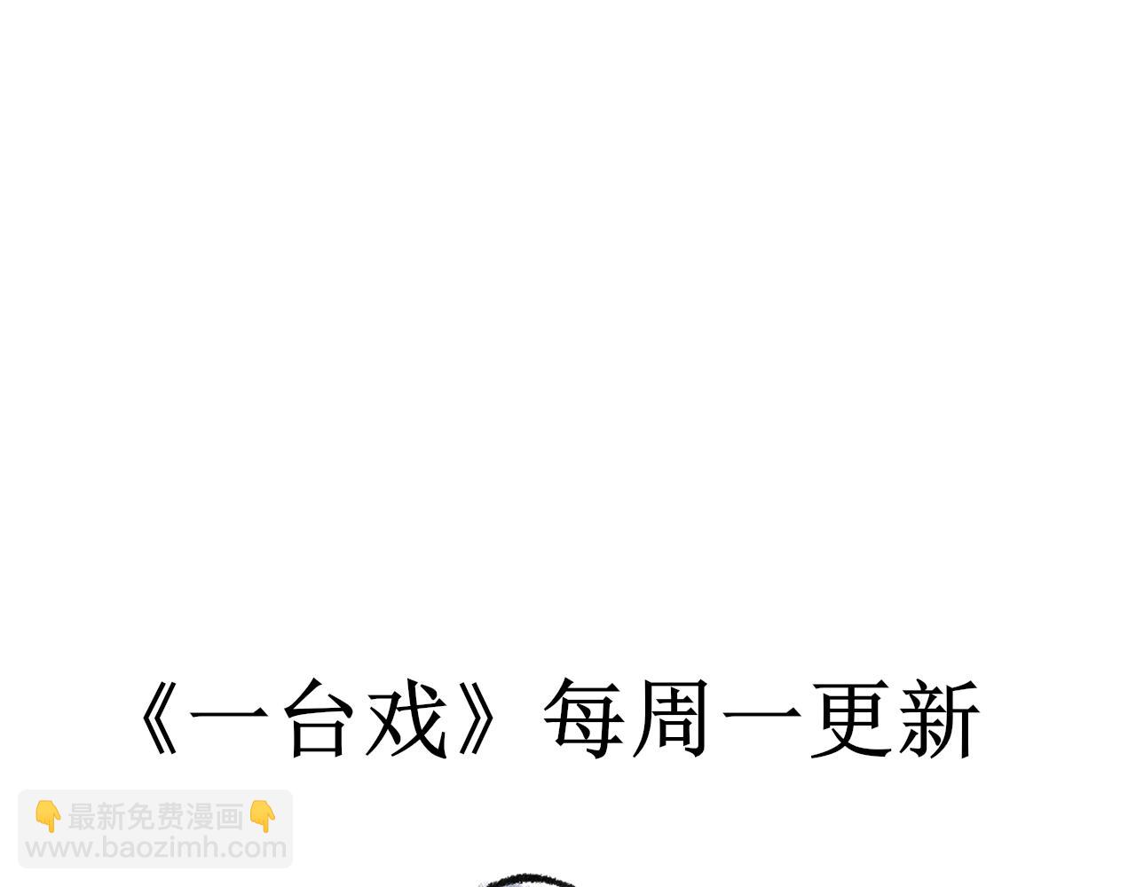 失恋受伤害的永远是朋友-第23话