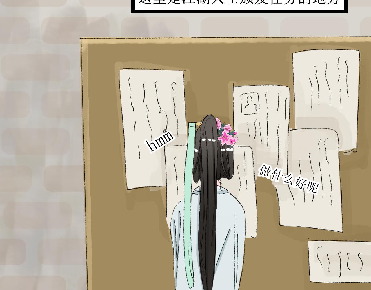 失恋受伤害的永远是朋友-第23话