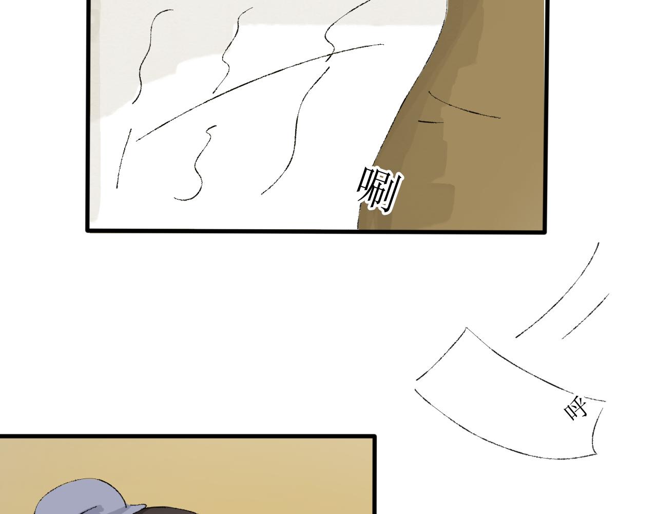 失恋受伤害的永远是朋友-第23话