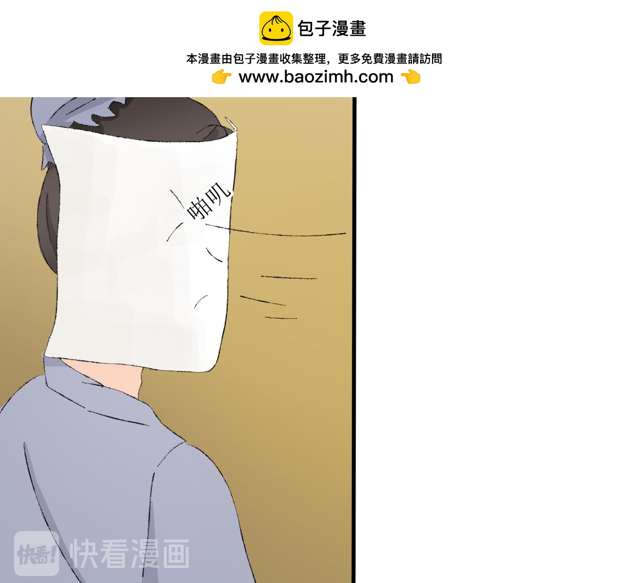 失恋受伤害的永远是朋友-第23话