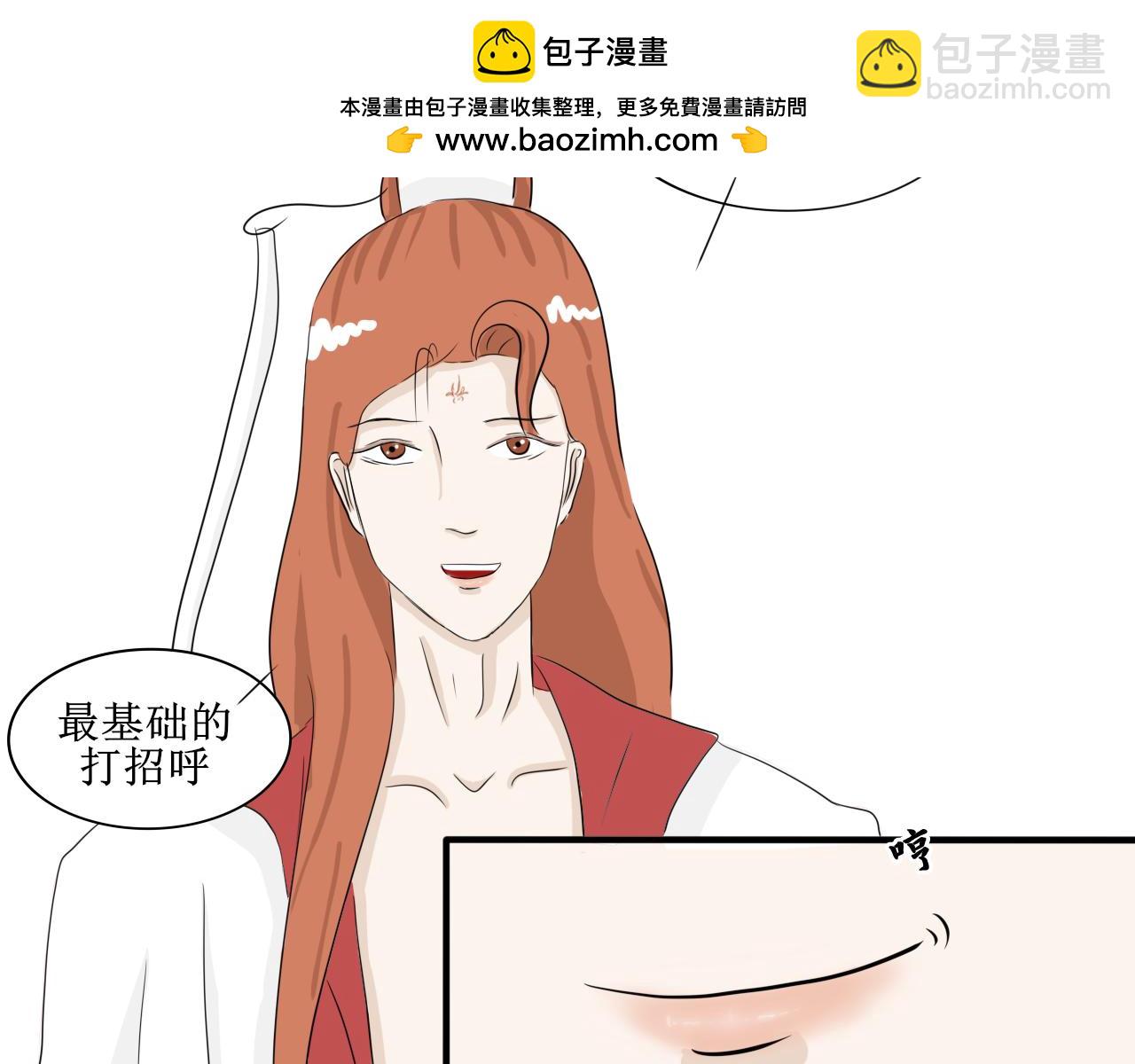 帮人，我们是专业的！-第25话