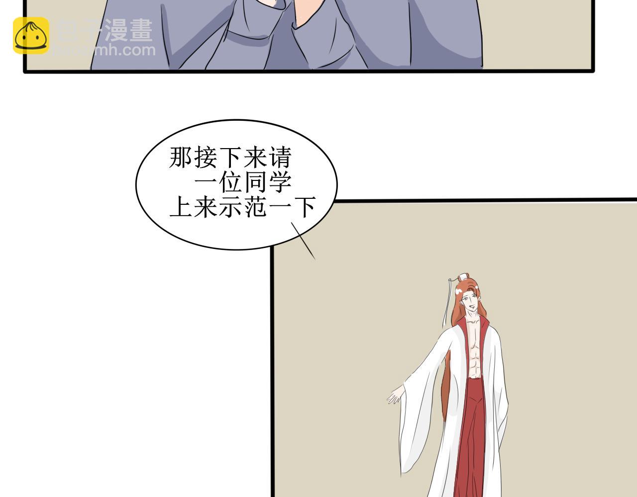 帮人，我们是专业的！-第25话