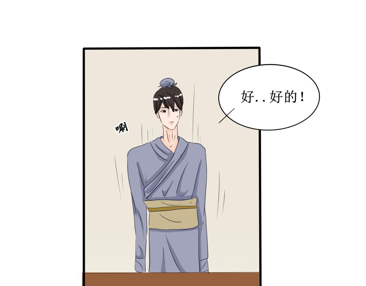 帮人，我们是专业的！-第25话