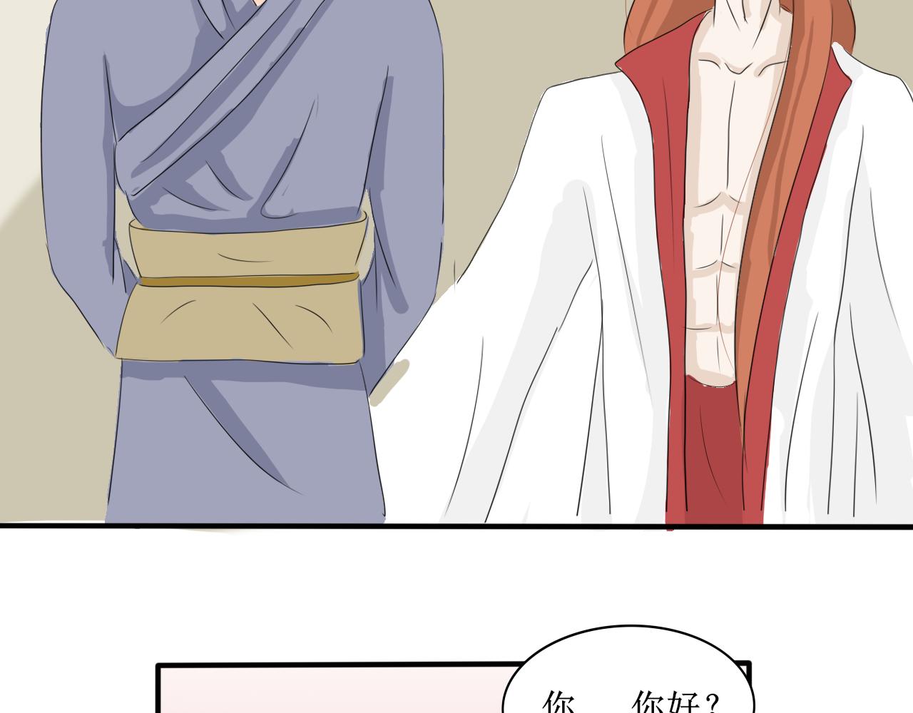 帮人，我们是专业的！-第25话