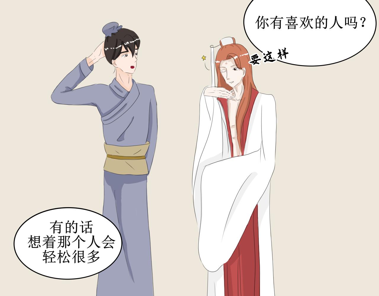 帮人，我们是专业的！-第25话