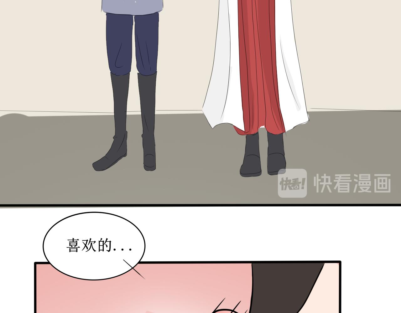 帮人，我们是专业的！-第25话