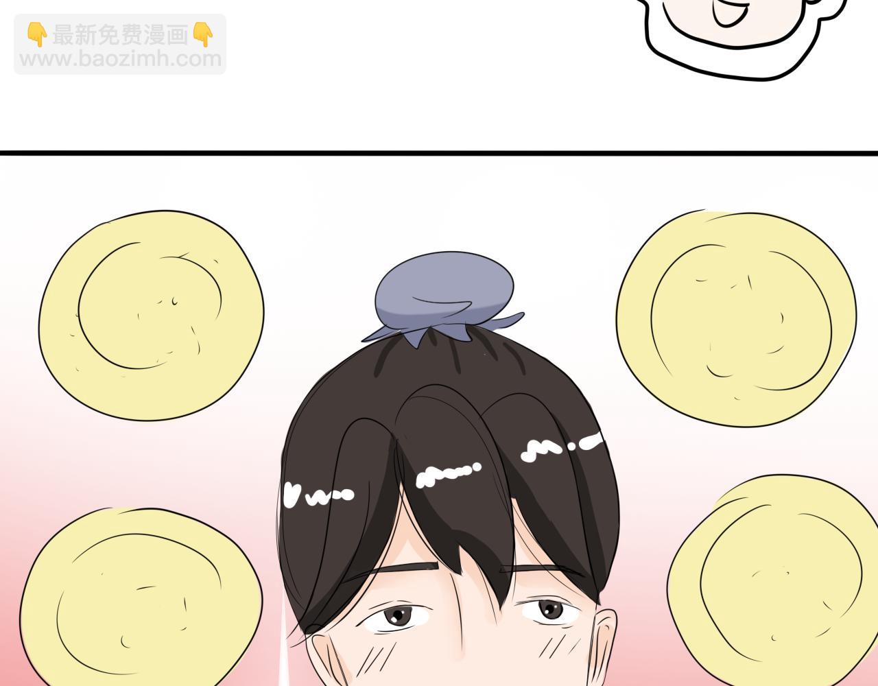 帮人，我们是专业的！-第25话