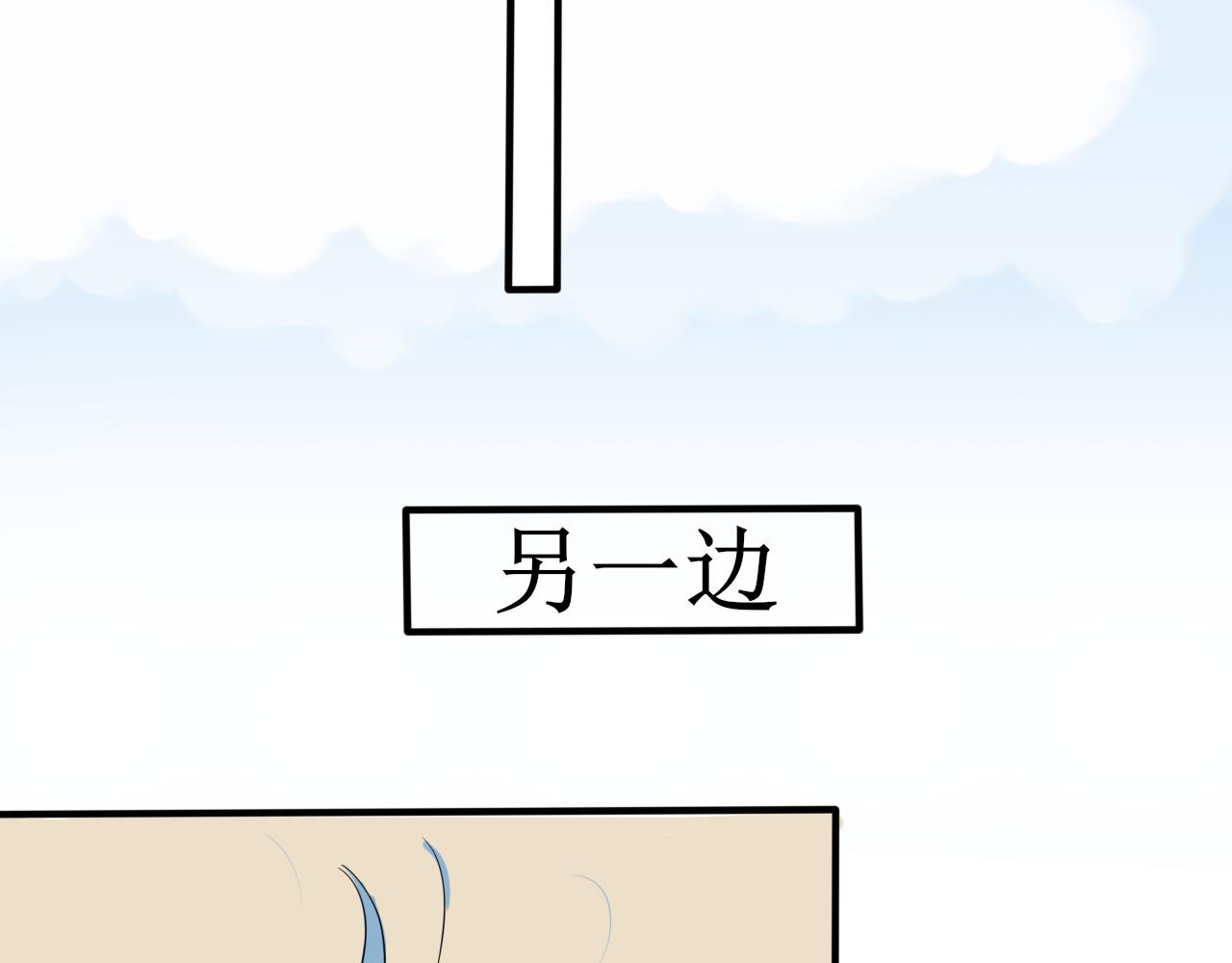 帮人，我们是专业的！-第25话