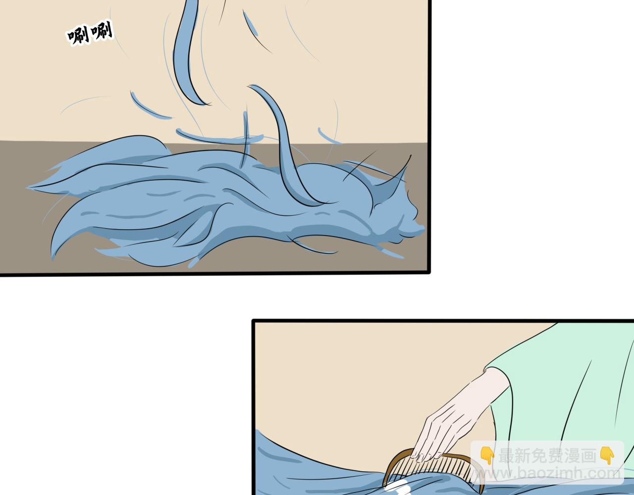 帮人，我们是专业的！-第25话