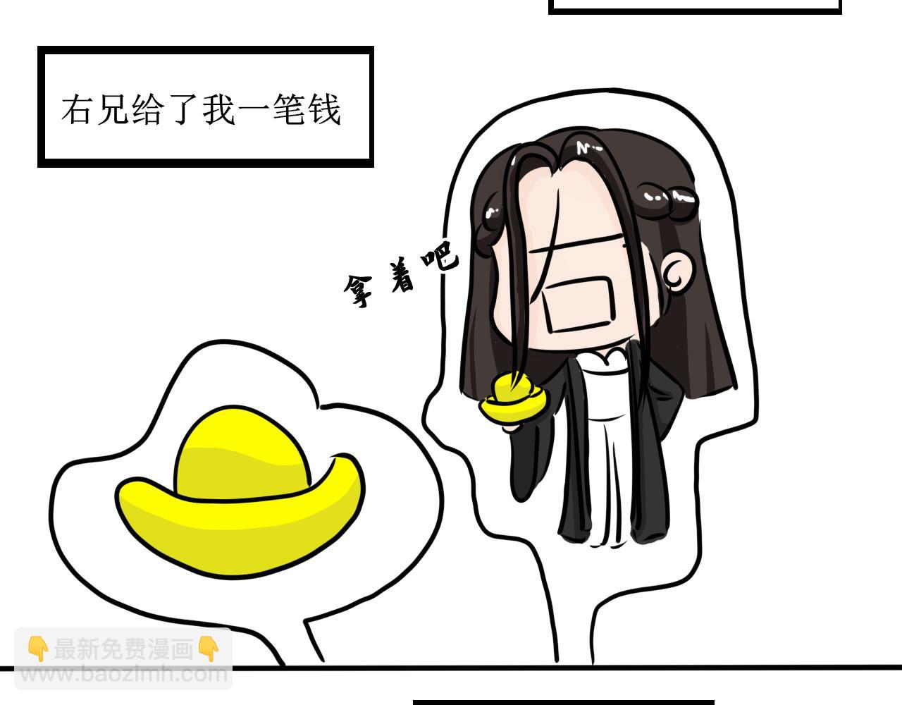 帮人，我们是专业的！-第25话