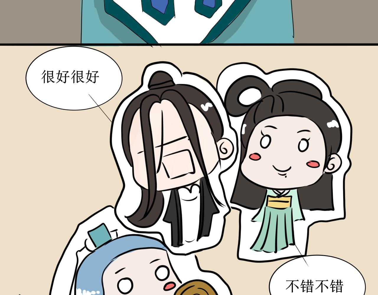 帮人，我们是专业的！-第25话