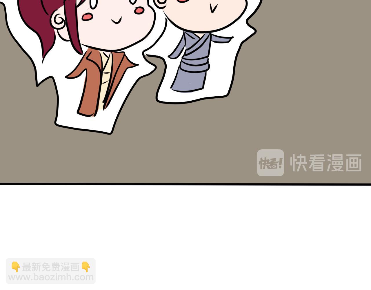 帮人，我们是专业的！-第25话