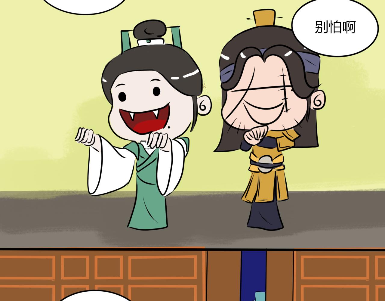 失恋了要喝酒开心了也要！(1/2)-第27话