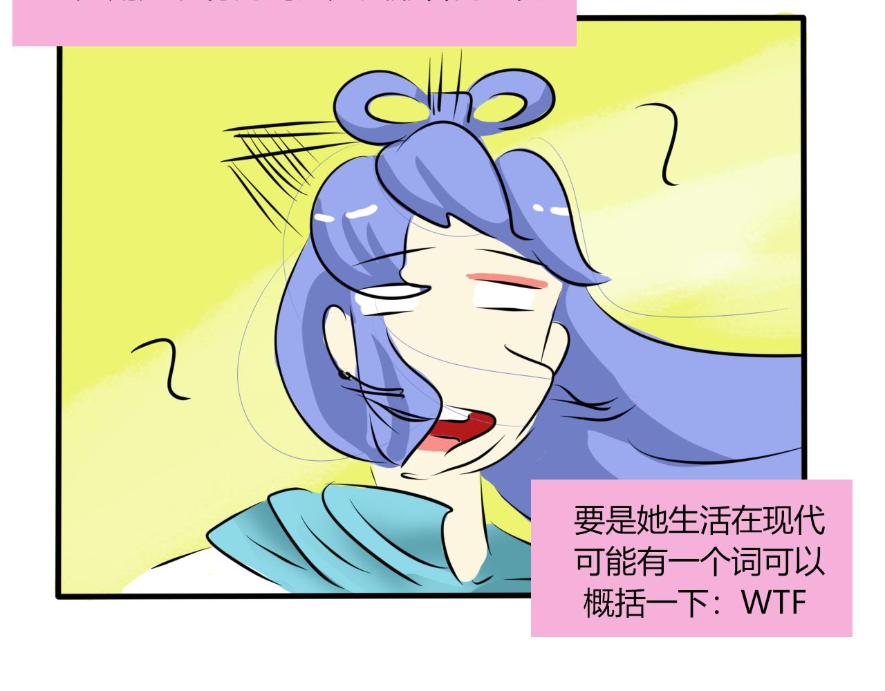 失恋了要喝酒开心了也要！(1/2)-第27话