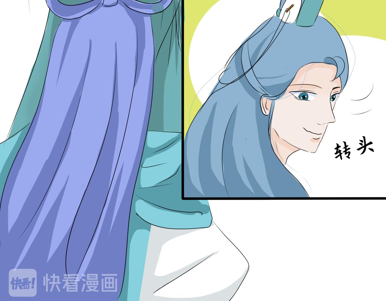 失恋了要喝酒开心了也要！(1/2)-第27话